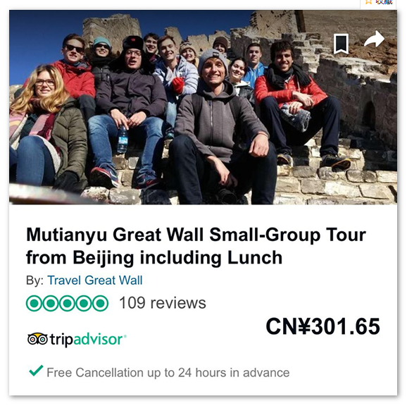 朝陽劇場割引予約